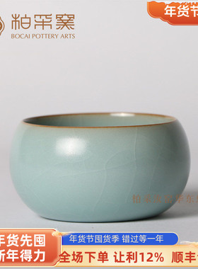正品台湾柏采窑禅定杯柏采汝窑茶杯品茗杯二代粉青福满杯BR104BX