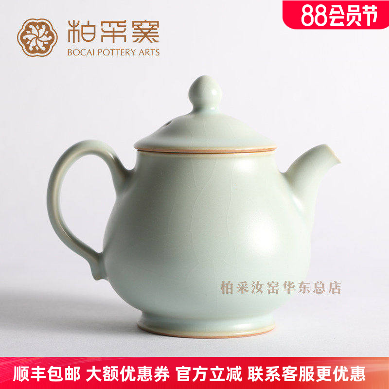 官窑台湾粉青釉开片茶具
