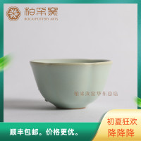 小茶杯開片品茗杯柏采汝瓷