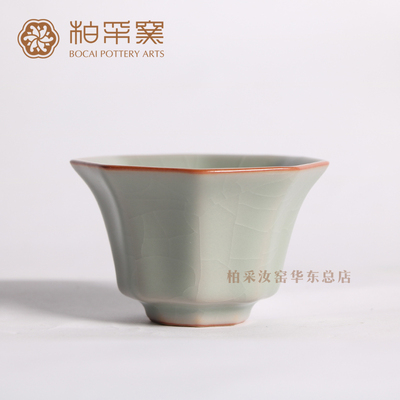 台湾柏采四代粉青品茗杯八方杯