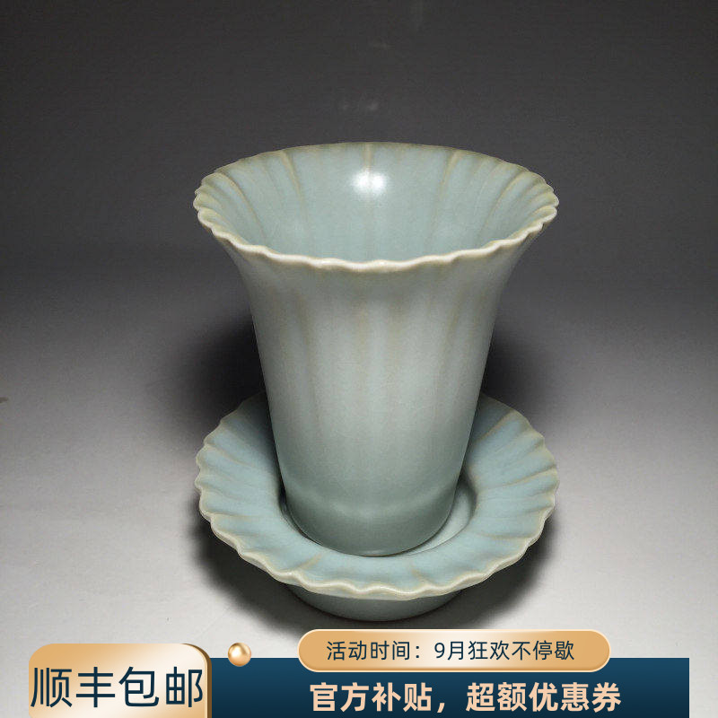 台湾汝窑功夫茶杯