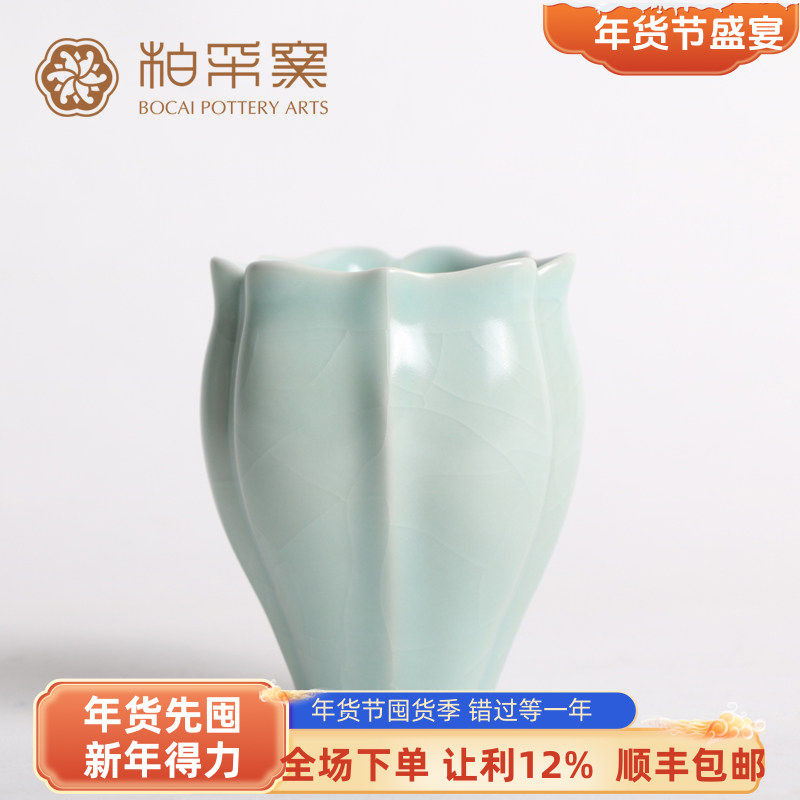 正品台湾柏采汝窑老釉冬青釉开片汝窑弦月杯汝窑茶杯品茗杯BR-111