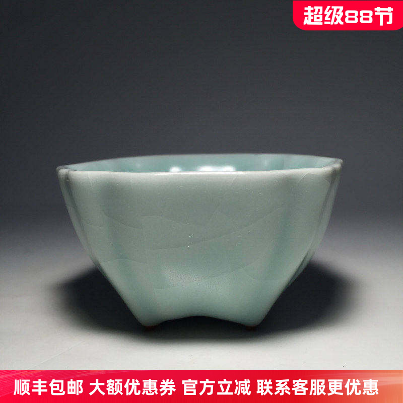 台湾开片品茗杯豆青釉功夫茶具
