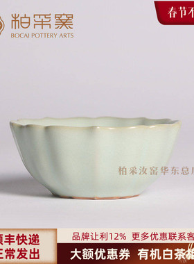 官方正品台湾柏采窑佳人杯BR50早期老粉青釉开片功夫茶具主人杯