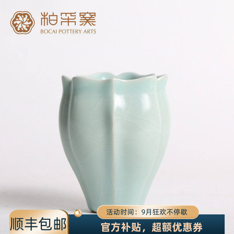 正品台湾柏采汝窑老釉冬青釉开片汝窑弦月杯汝窑茶杯品茗杯BR-111