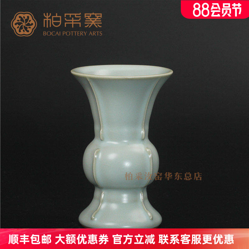 台湾开片汝窑摆件茶具官方