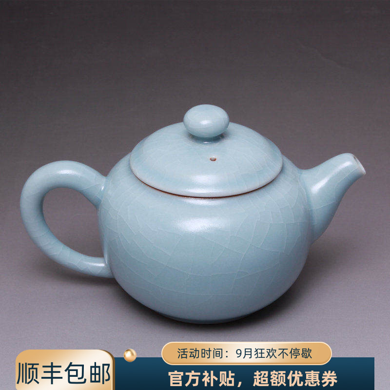 官方正品台湾柏采汝窑景德镇功夫茶具天青釉亭玉茶壶HR133D汝窑壶