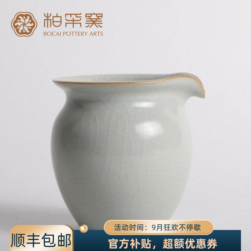 正品台湾柏采窑公道杯IR115E