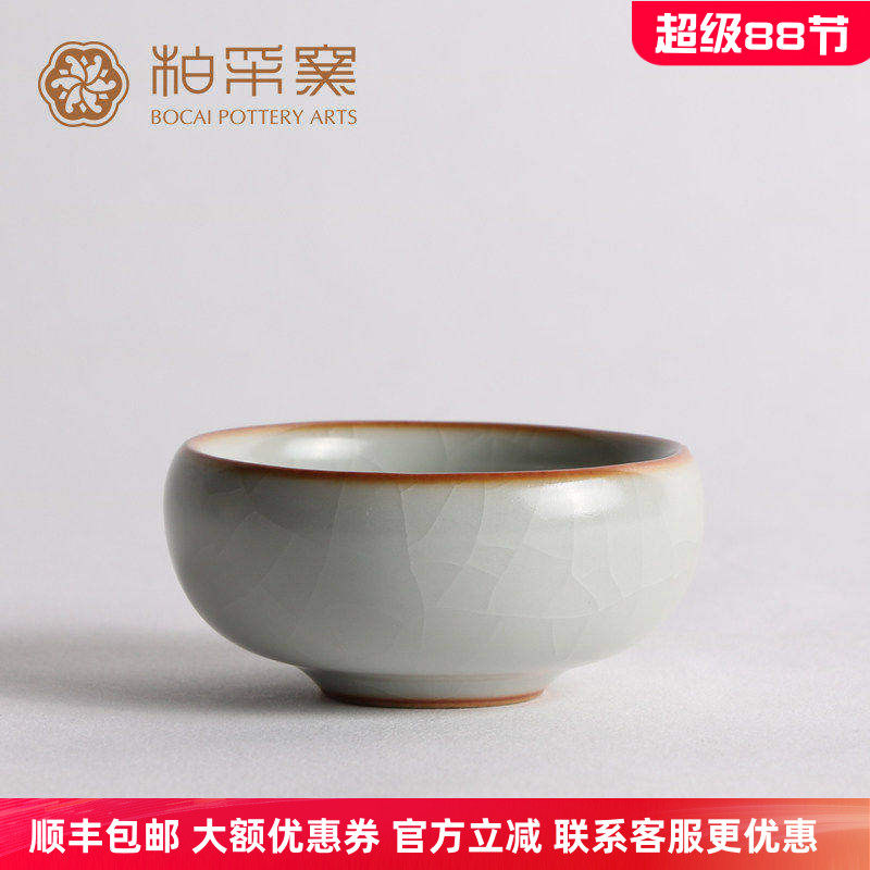 台湾秘色釉主人杯