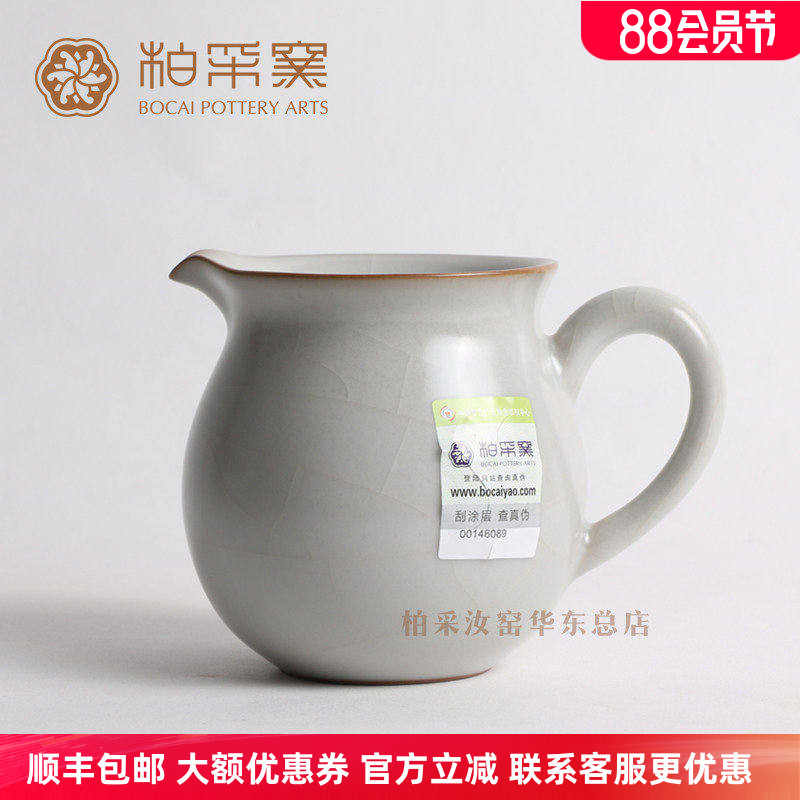 正品ir-122e春色冬青釉茶道配件
