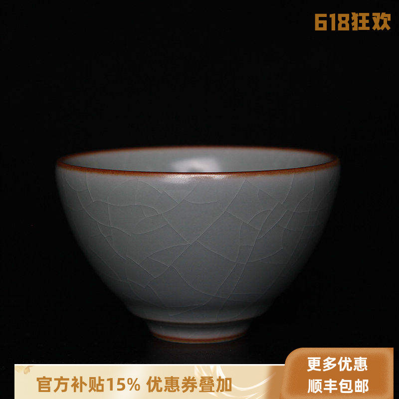 正品台湾柏采窑汝窑开片茶杯秘色釉品茗杯主人杯汝窑茶杯包邮