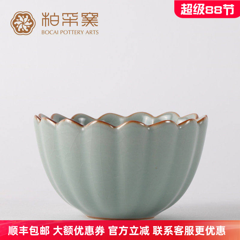 台湾汝窑秘色釉功夫茶杯