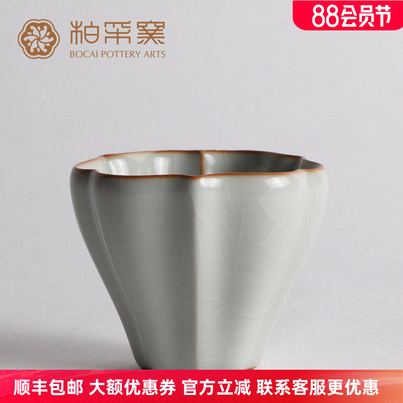 台湾个人杯功夫茶具