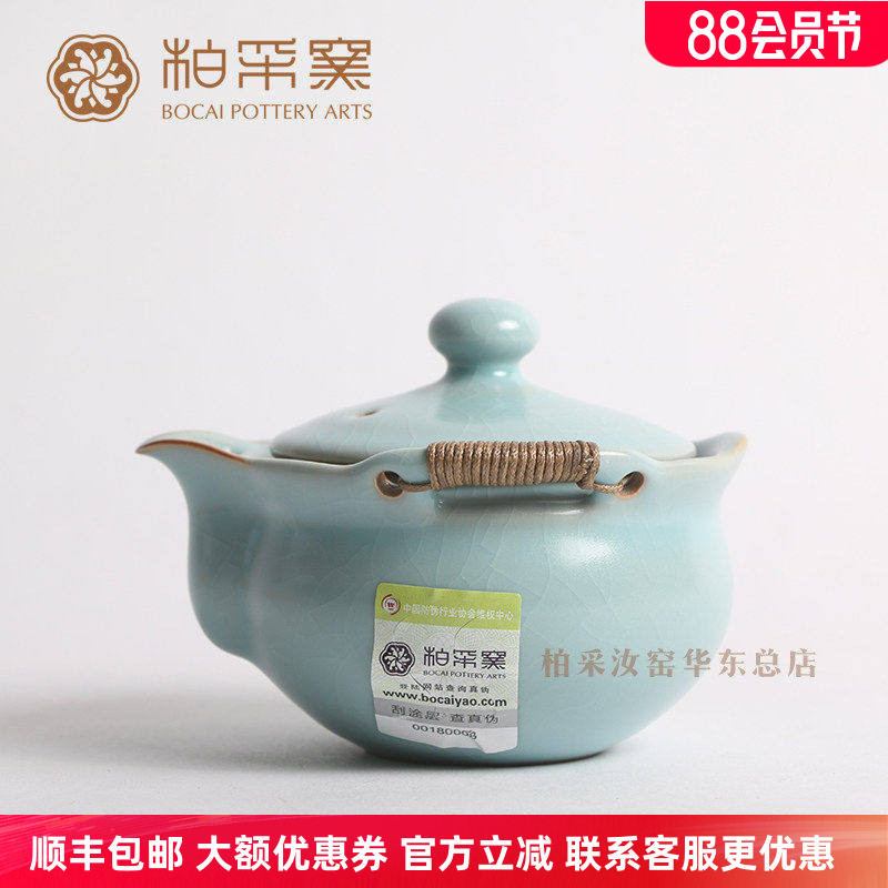 台湾汝窑手抓壶功夫茶具