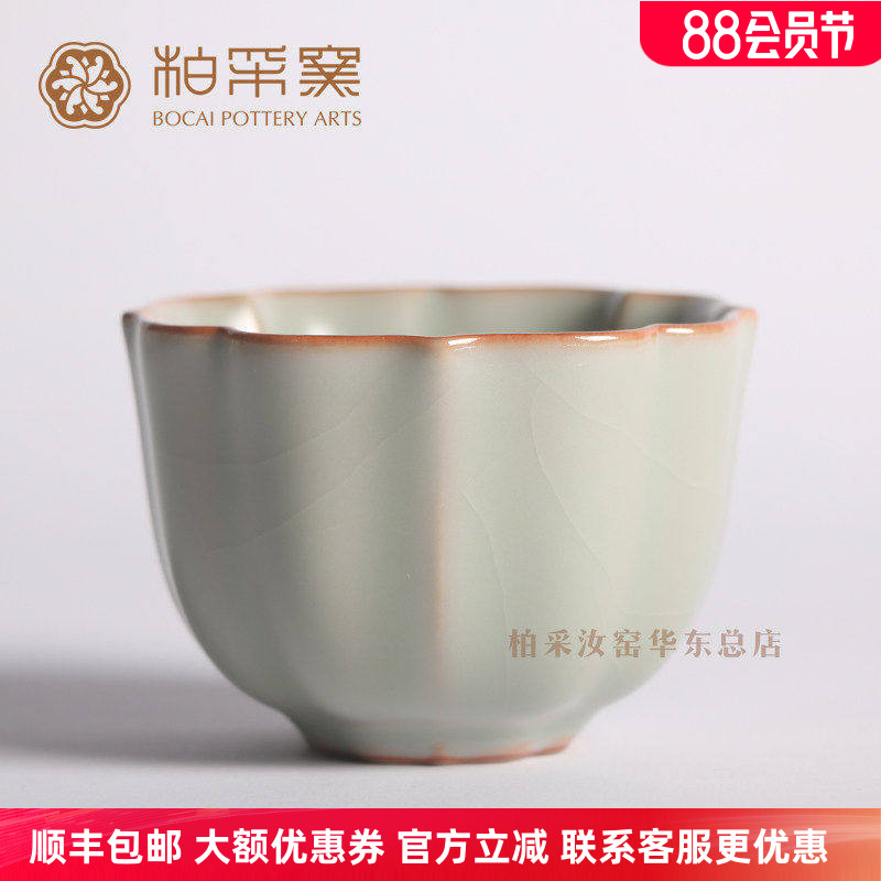 柏采窑复古汝瓷开片陶瓷