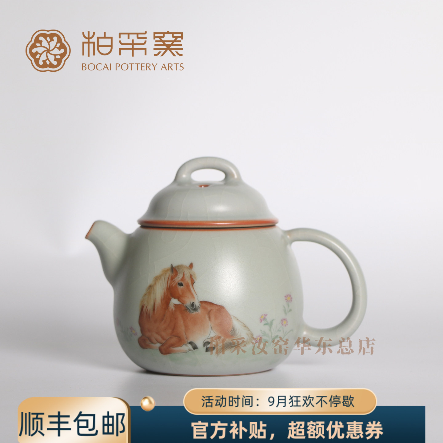官方正品台湾柏采窑四代粉青手绘景德镇汝窑茶壶开片功夫泡茶壶