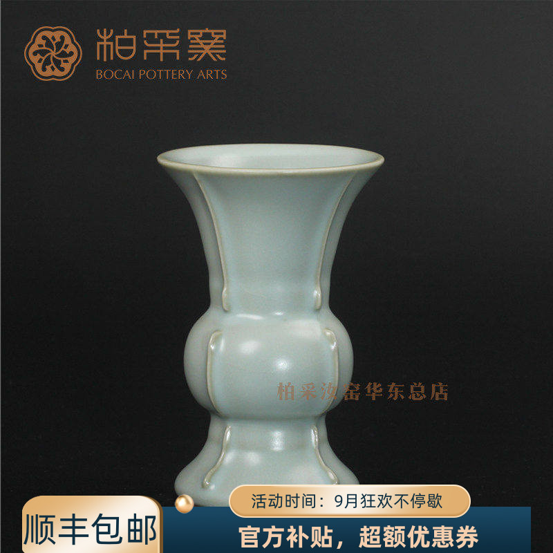 台湾开片汝窑摆件茶具官方