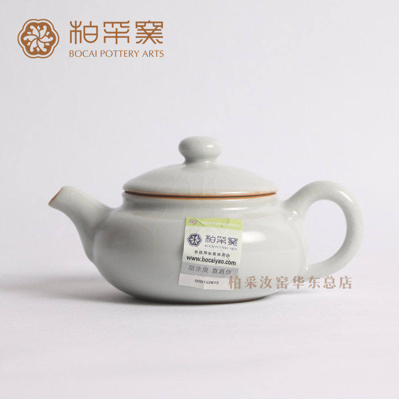 陶瓷柏采窑汝窑台湾汝窑