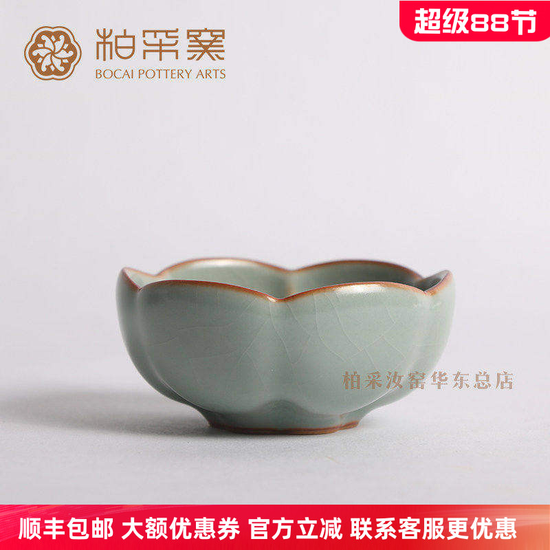 台湾秘色釉开片汝窑个人杯