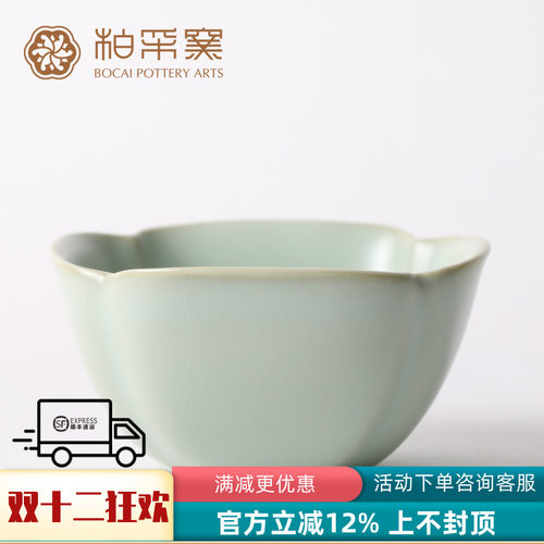 正品老粉br148b印章款汝窑茶具