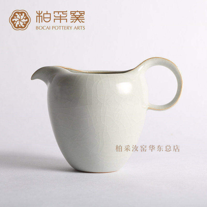 正品台湾柏采窑公道杯IR-120E大开片汝窑茶海冬青釉汝窑茶道配件