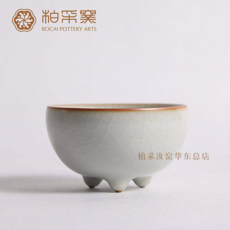 官方正品台湾柏采窑冬青釉月白BR-161E 圆韵杯开片功夫茶具汝窑杯