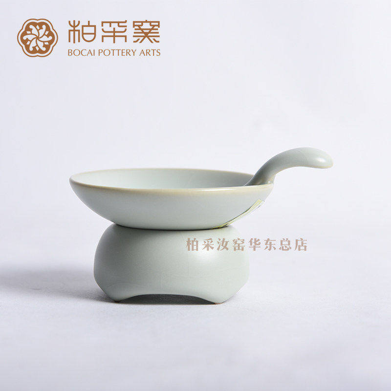 官方正品台湾柏采窑老粉青釉JR103B茶漏开片汝窑手工过滤网配件