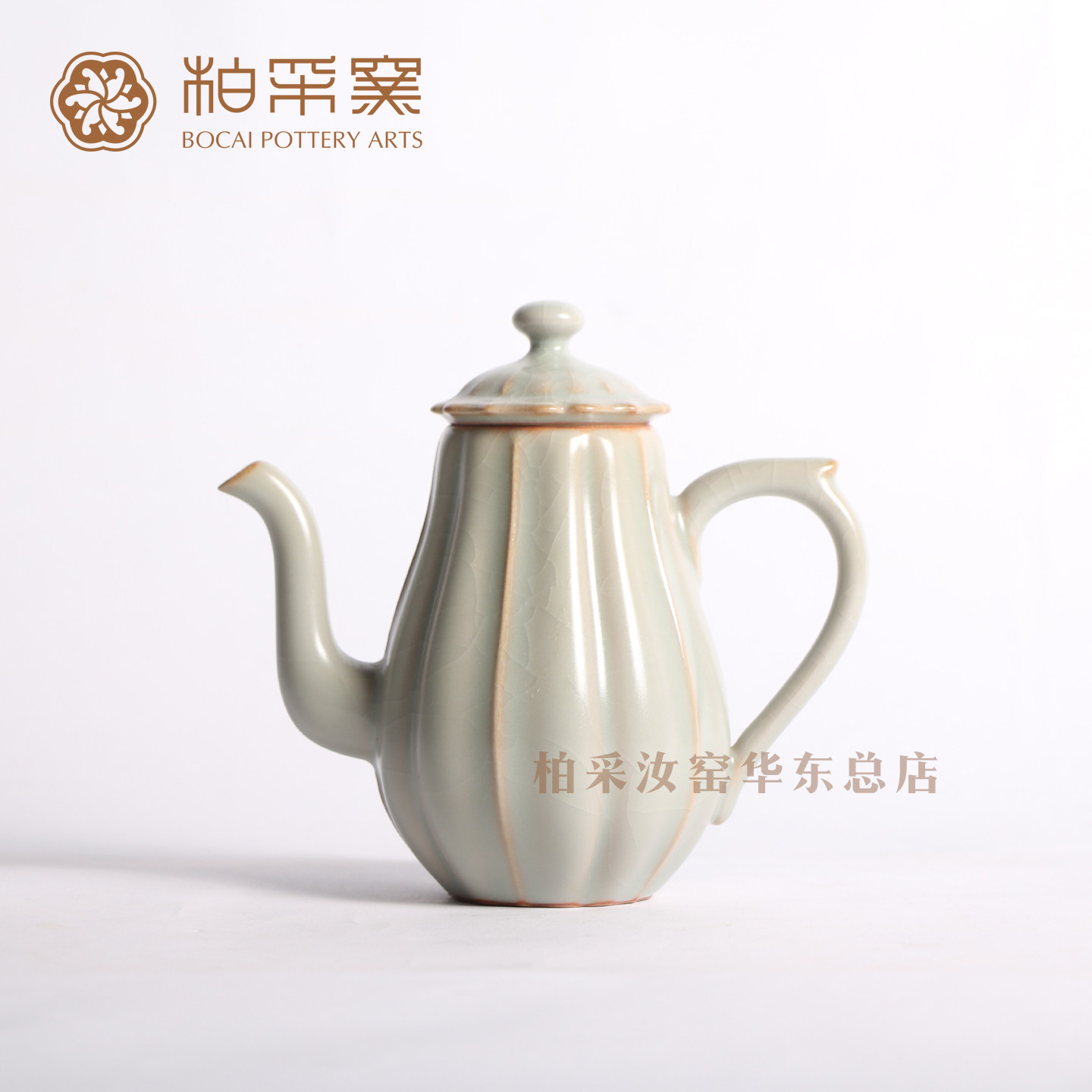 开片柏采窑可养汝瓷茶具