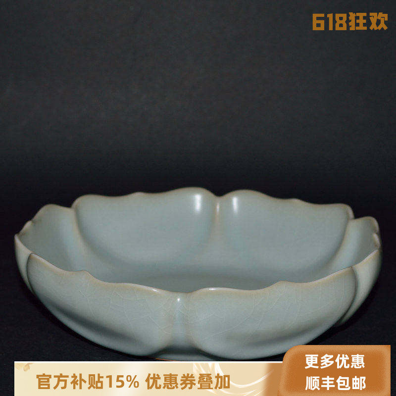 官方正品台湾柏采窑汝窑茶具茶托茶盘粉青釉纪莲PR106B印章款壶承