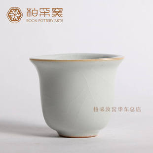 官方正品台湾柏采窑汝窑茶品茗杯景德镇陶瓷汝瓷功夫茶具BR154E