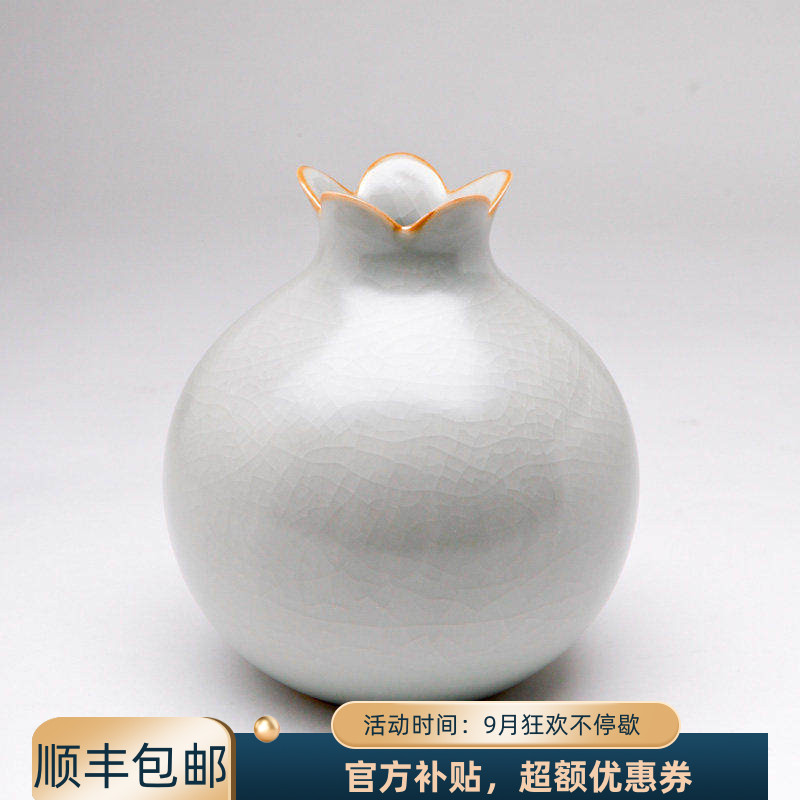 官方正品台湾柏采窑汝窑石榴花瓶景德镇仿古摆件满月石榴尊花插