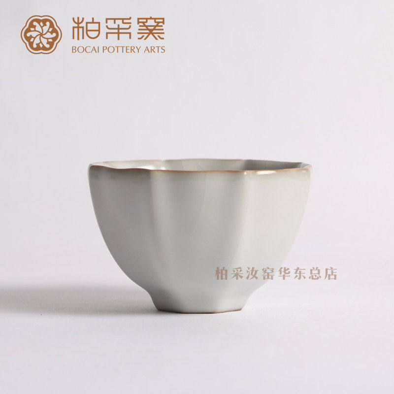 开片汝窑主人杯功夫茶具