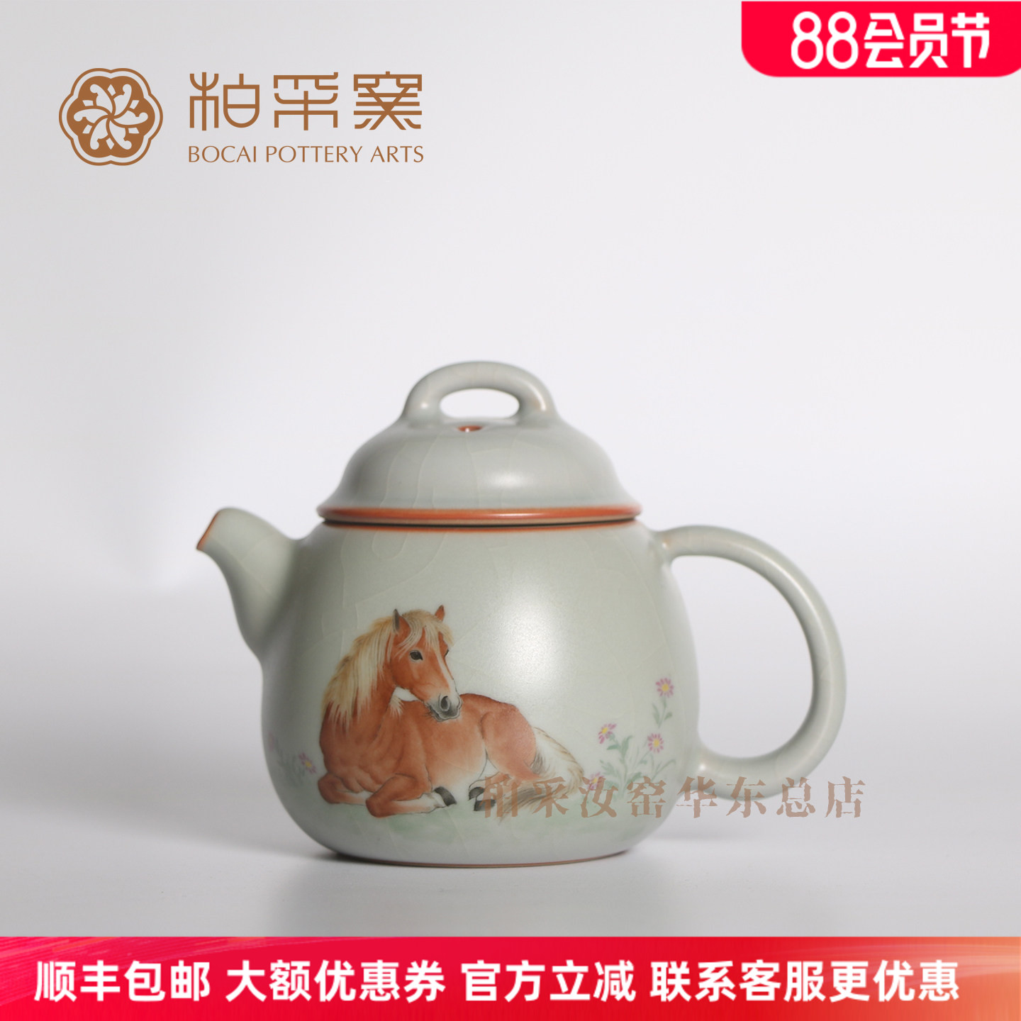 官方正品台湾柏采窑四代粉青手绘景德镇汝窑茶壶开片功夫泡茶壶
