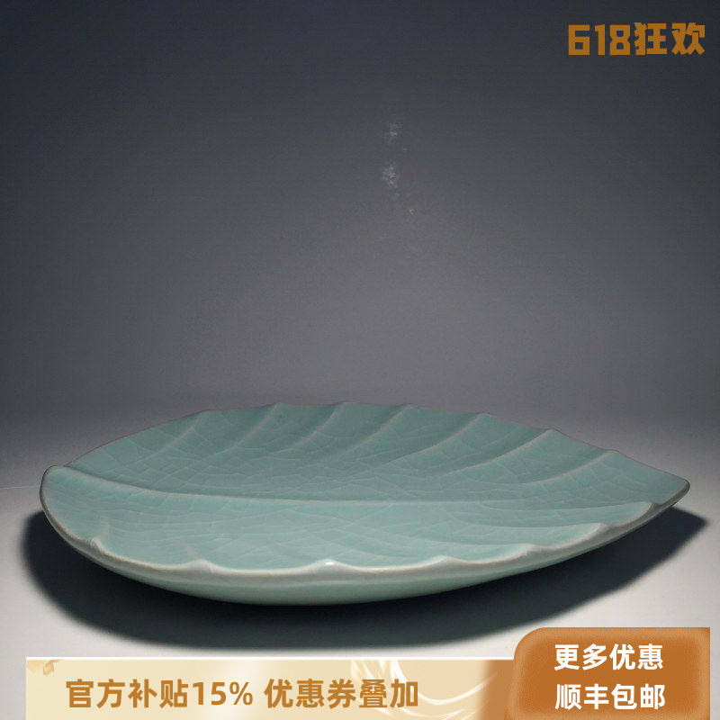 官方正品柏采窑汝窑茶具壶承茶托一叶豆青釉TR105壶垫杯托干泡盘