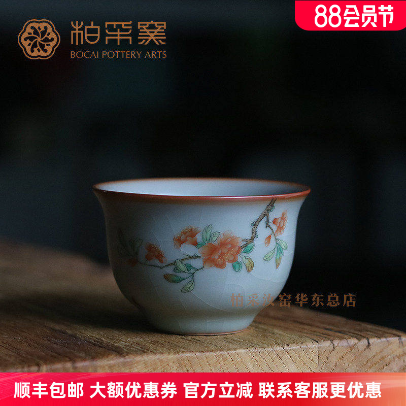 柏采窑手绘开片汝瓷可养