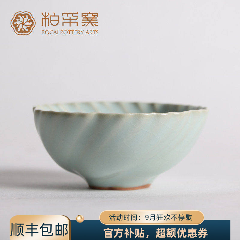 正品台湾柏采窑百合杯柏采汝窑茶杯品茗杯老粉青釉BR103B主人杯