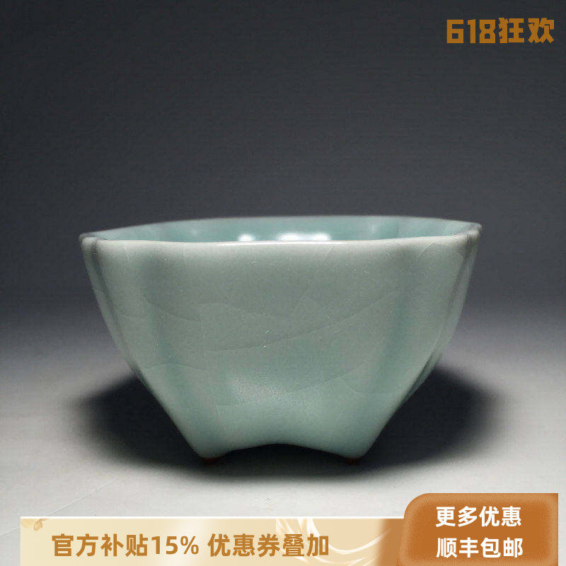 台湾开片品茗杯豆青釉功夫茶具