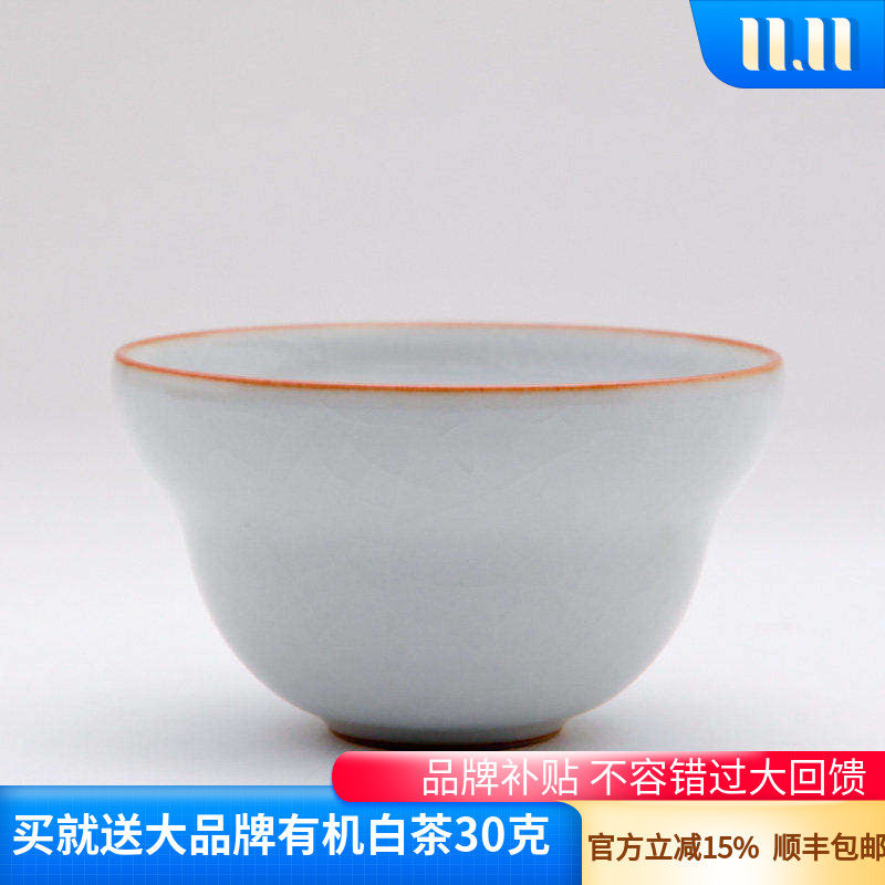 官方正品台湾柏采汝窑冬青釉开片主人杯品茗杯BR158E专柜正品茶杯