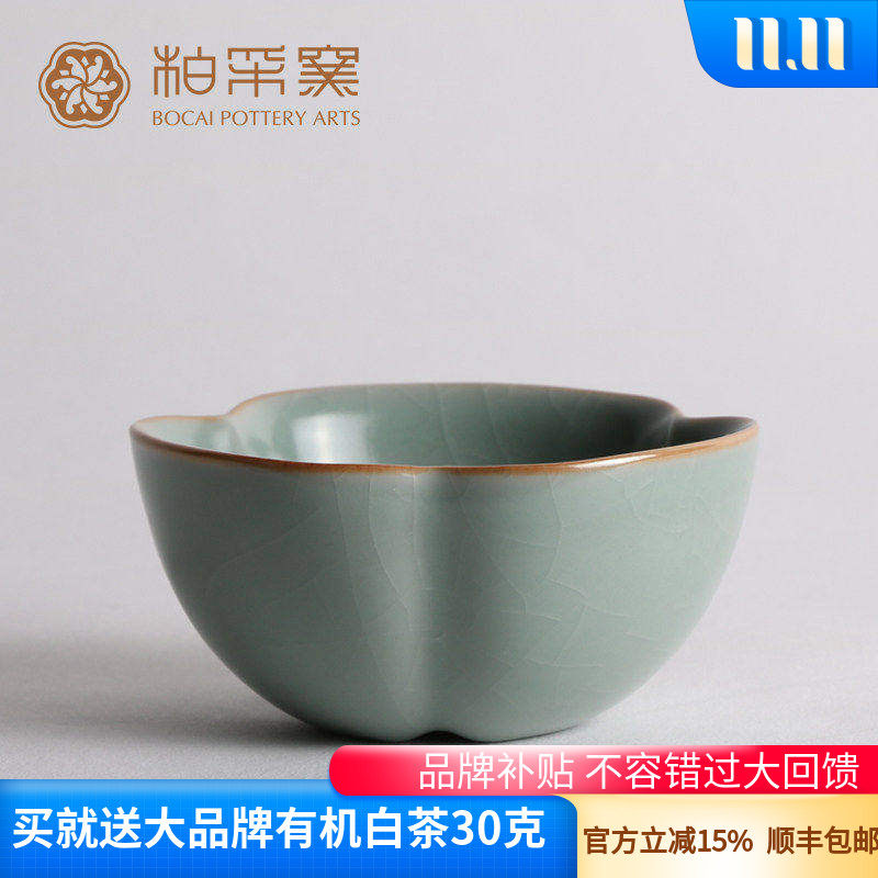 台湾秘色釉开片汝窑个人杯