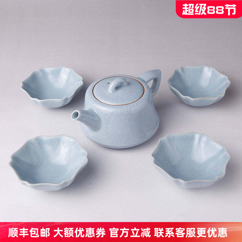 景德镇台湾汝窑功夫茶具