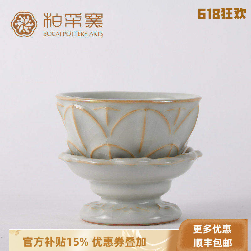 正品台湾柏采汝窑茶具冬青釉月白金玉兰凝茶漏茶滤开片功夫过滤网