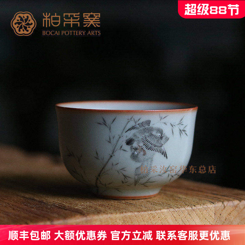 柏采窑手绘开片汝瓷绘画
