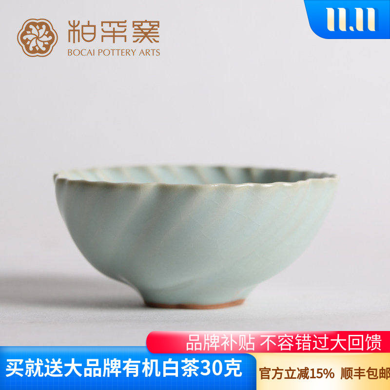 正品台湾柏采窑百合杯柏采汝窑茶杯品茗杯老粉青釉BR103B主人杯