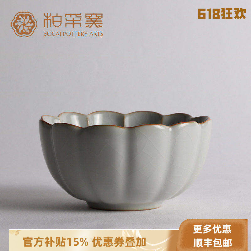 台湾艺术茶具汝窑莲花碗