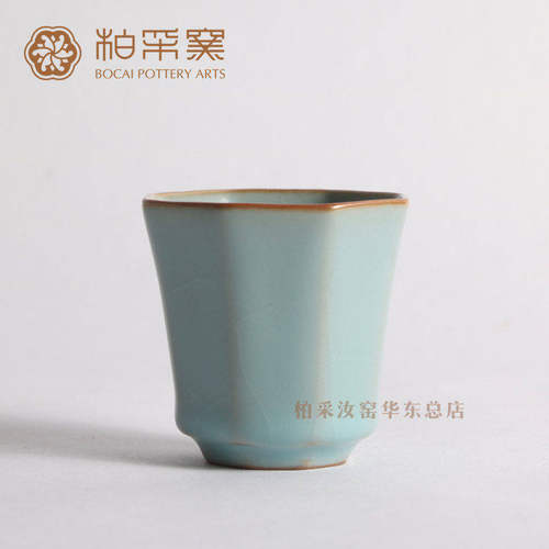 台湾粉青釉汝窑个人杯