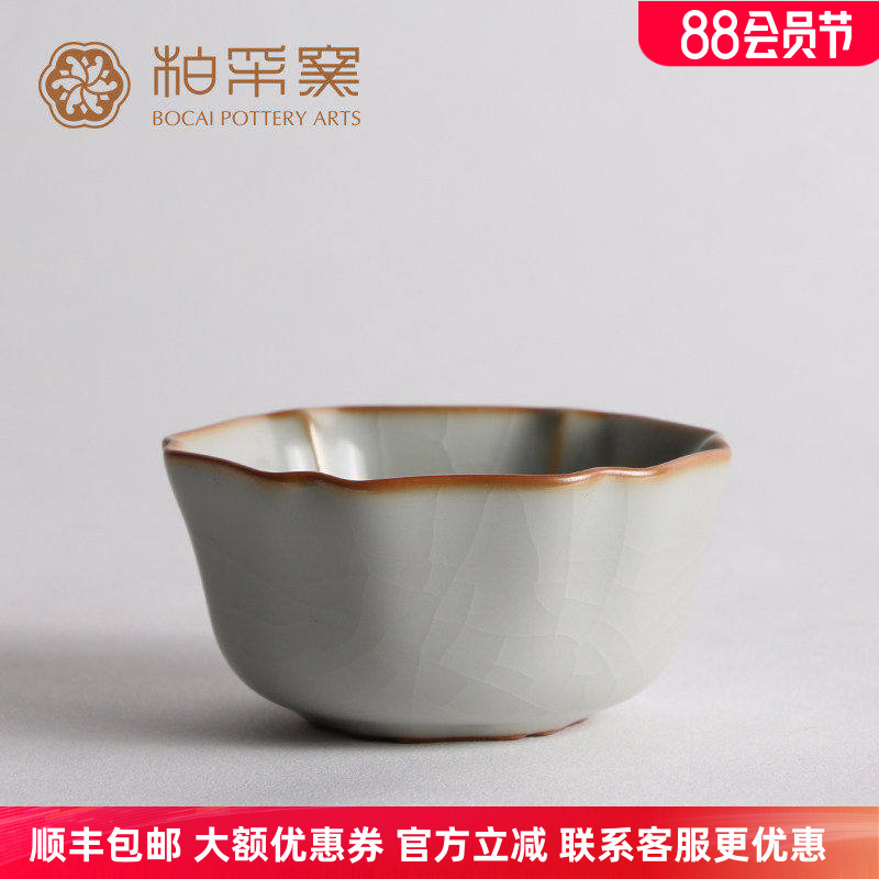 正品台湾柏采窑大润意杯玛瑙釉