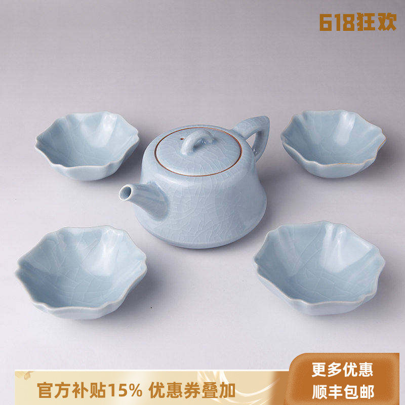 景德镇台湾汝窑功夫茶具