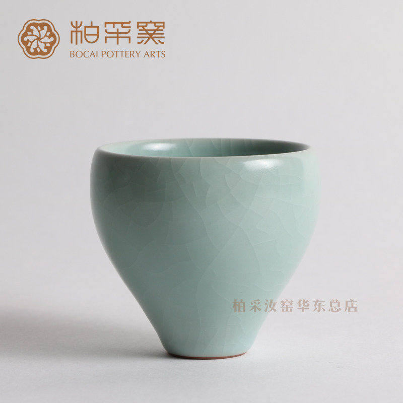 台湾开片汝窑主人杯功夫茶具