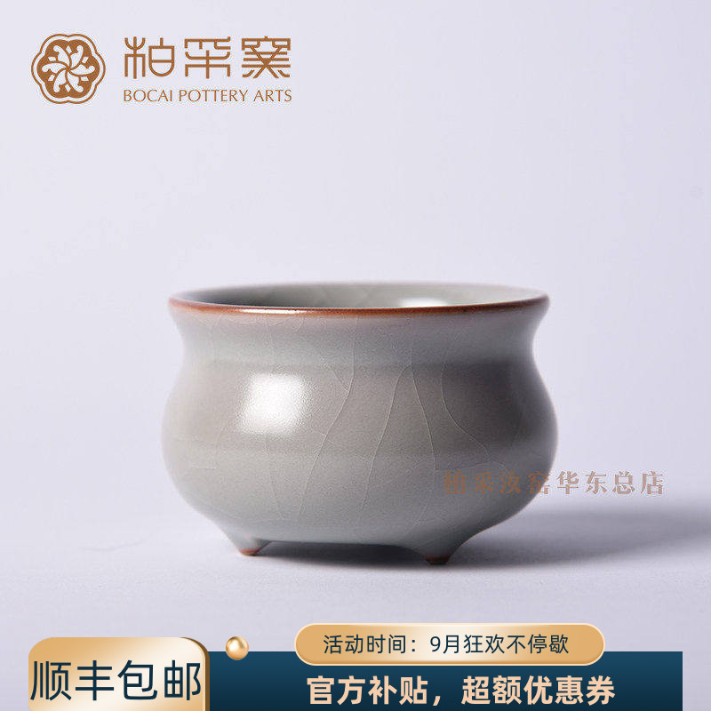 柏采窑开片可养汝瓷复古