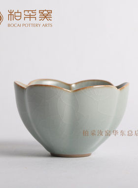 官方正品台湾柏采窑三代冬青品茗杯BR198E六瓣莲花杯大容量汝窑杯